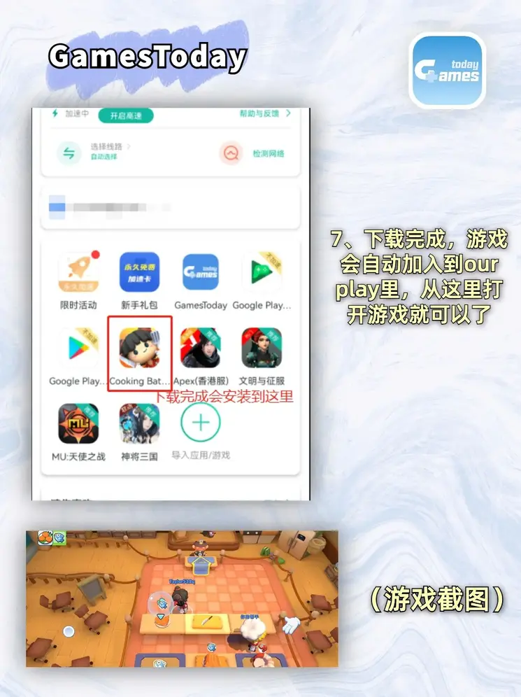 永乐国际网址截图3