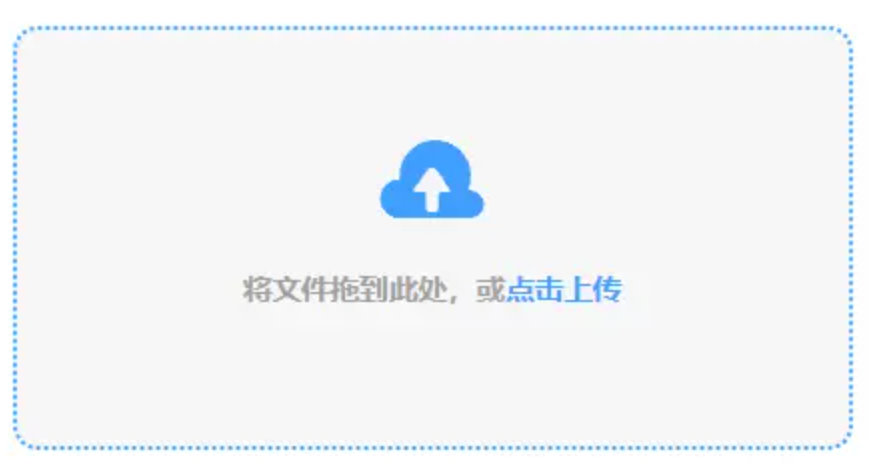 永乐国际网址使用讲解 - 添加文件